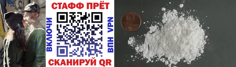 Продажа наркотиков Воронеж ГАШИШ  Alpha PVP  АМФЕТАМИН  Меф мяу мяу 