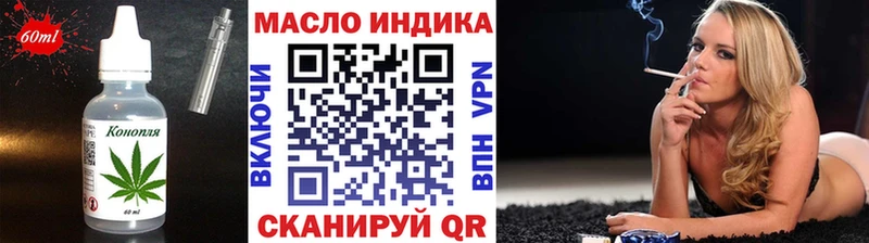 Cannafood конопля  Воронеж 