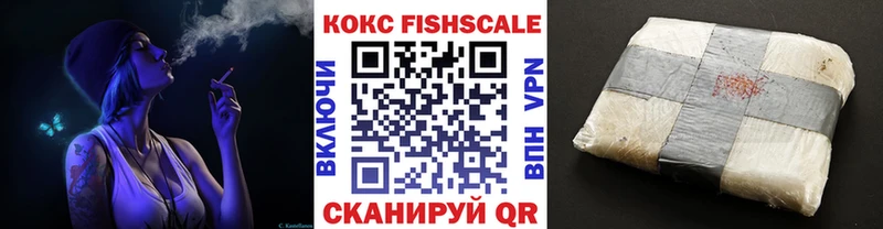 Cocaine Fish Scale Воронеж
