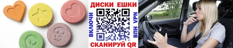 где продают наркотики  Воронеж  Экстази DUBAI 
