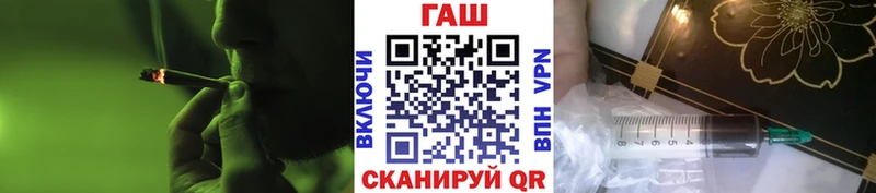 Гашиш Изолятор Воронеж