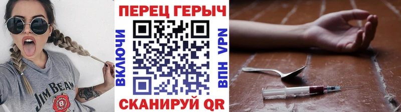 ГЕРОИН Heroin  hydra онион  Воронеж 