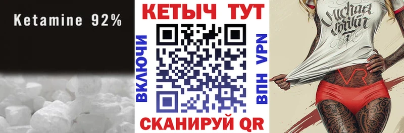 MEGA онион маркетплейс наркотические препараты Кетамин VHQ Воронеж
