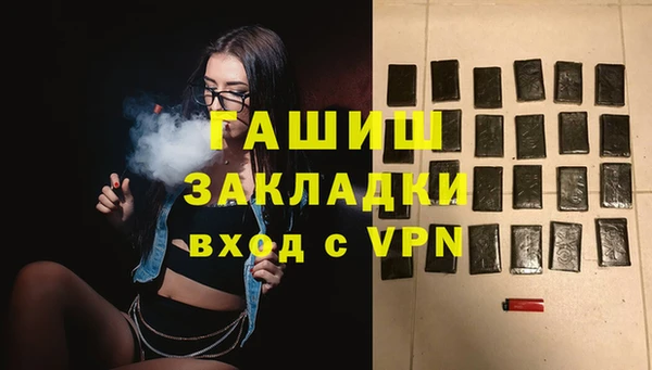 марки nbome Горно-Алтайск