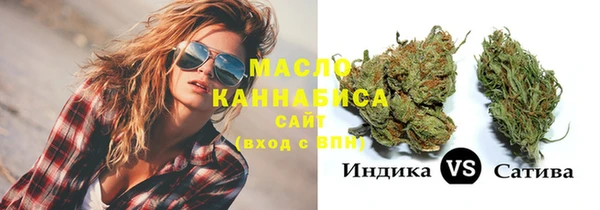 марки nbome Горно-Алтайск