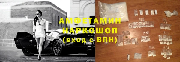марки nbome Горно-Алтайск