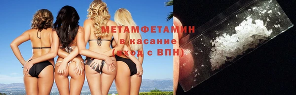 марки nbome Горно-Алтайск