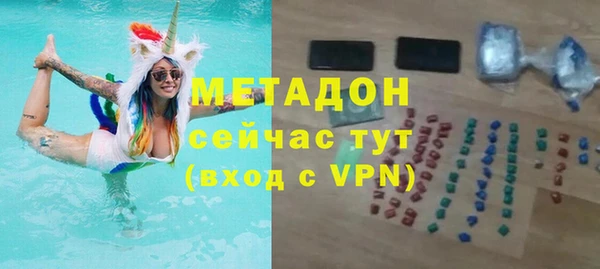 mix Горнозаводск