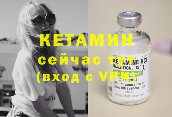 марки nbome Горно-Алтайск