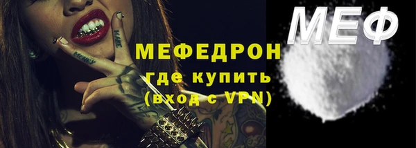 mix Горнозаводск