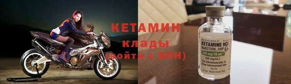 марки nbome Горно-Алтайск