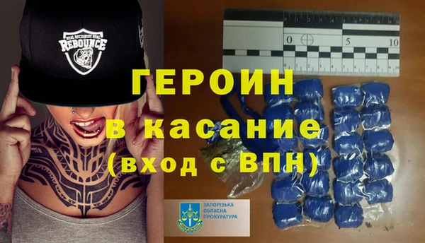 марки nbome Горно-Алтайск