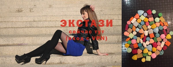 марки nbome Горно-Алтайск