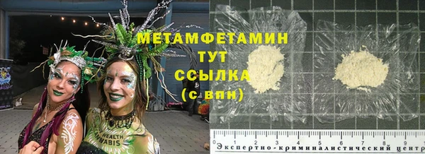 mix Горнозаводск