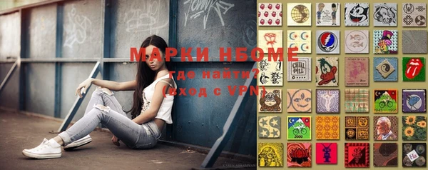 mix Горнозаводск