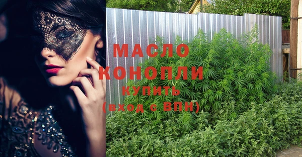 марки nbome Горно-Алтайск