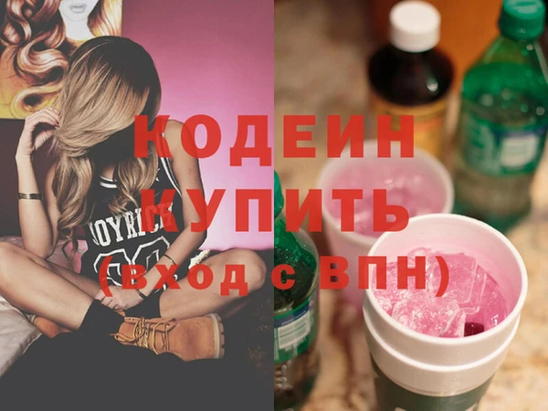 mix Горнозаводск