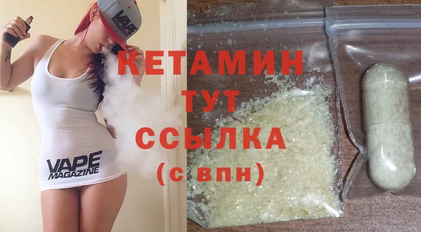 марки nbome Горно-Алтайск