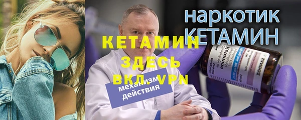 mix Горнозаводск
