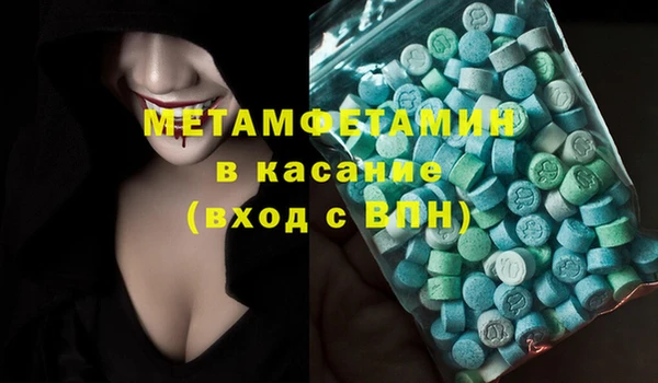 МДПВ Горняк
