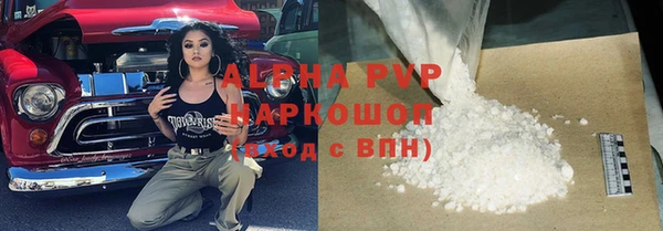 марки nbome Горно-Алтайск