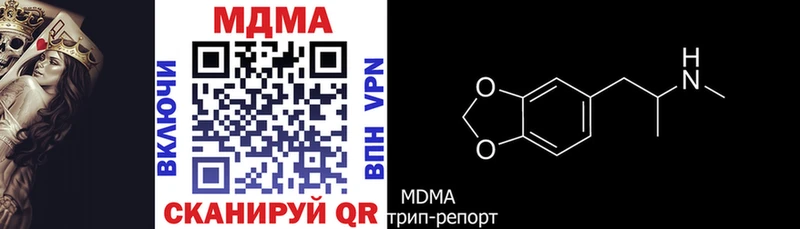 где купить   Воронеж  МДМА кристаллы 