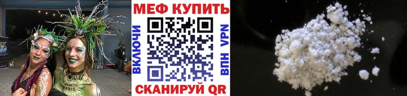 где купить   сайты даркнета наркотические препараты  Меф mephedrone  Воронеж 