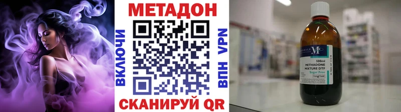 хочу наркоту  Воронеж  Метадон кристалл 