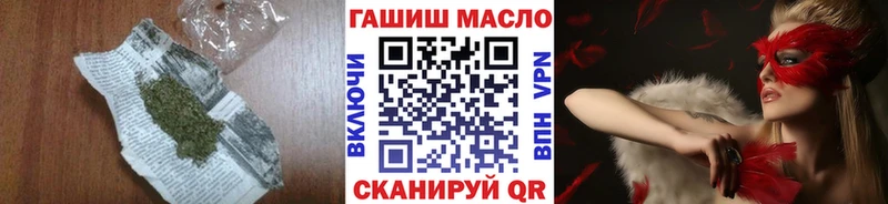 Дистиллят ТГК Wax  купить закладку  kraken маркетплейс  Воронеж 