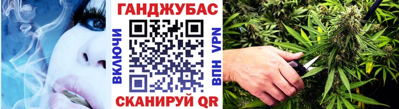 Каннабис семена  Воронеж 